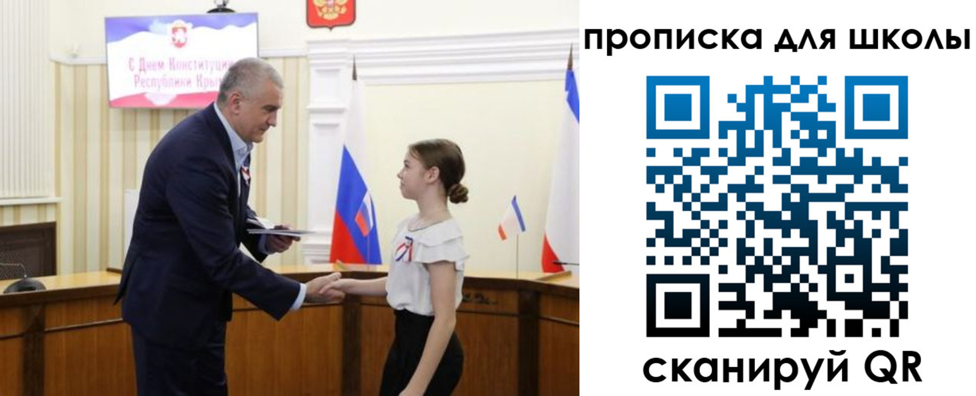 временная регистрация надежно в Вельске