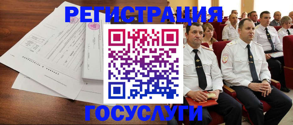 прописка законно в Вельске