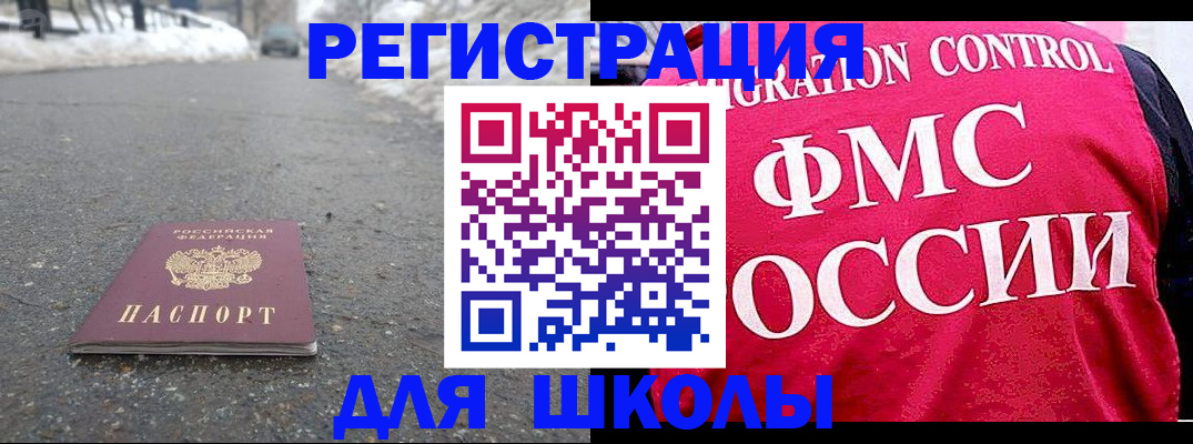 временная регистрация госуслуги в Вельске