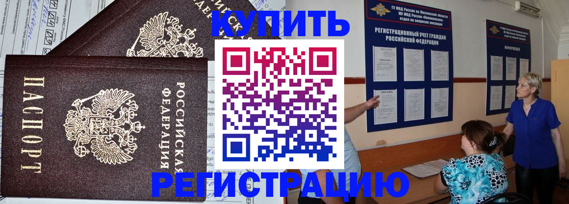 регистрация для дет. сада в Вельске